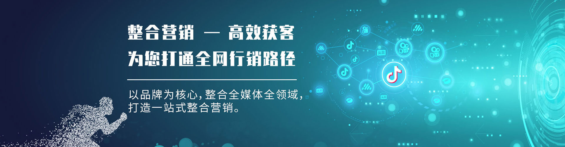 江口信息流优化